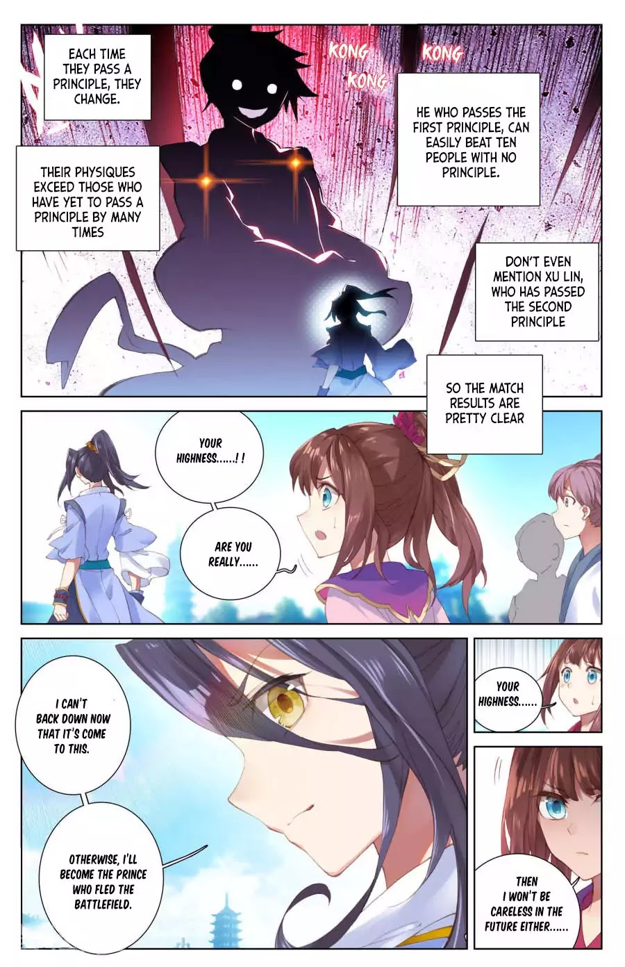 Yuan Zun Chapter 5 5